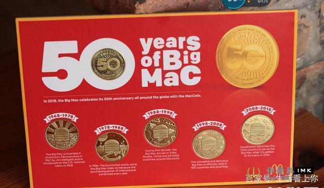 McDonald's launched a commemorative coin was snapped up, how did you collect it? news 图3张